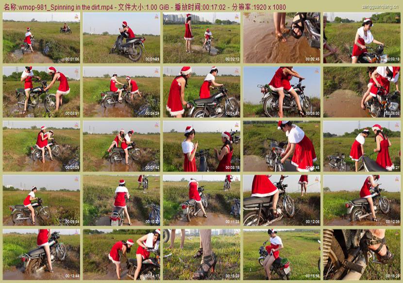 wmop-981_Spinning in the dirt